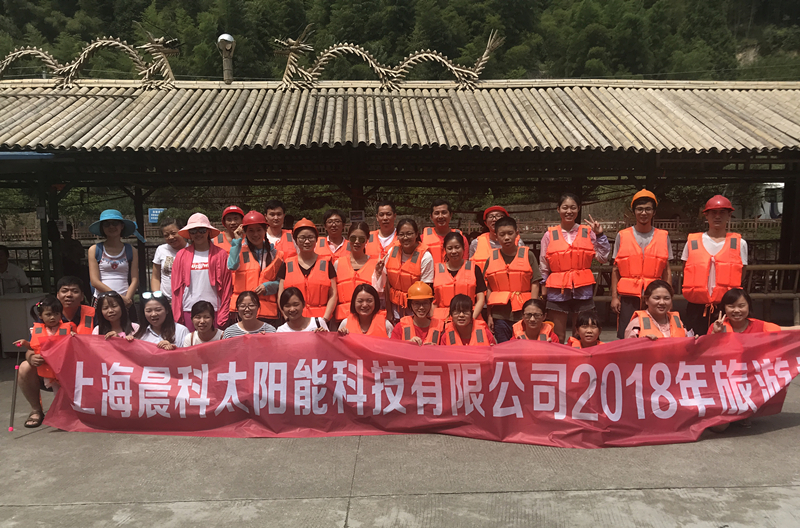 上海チコ【山水の旅】－2018年社員旅行