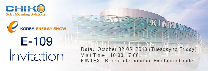 [邀请函] 晨科太阳能2018年10月韩国国际能源展览会（KES）