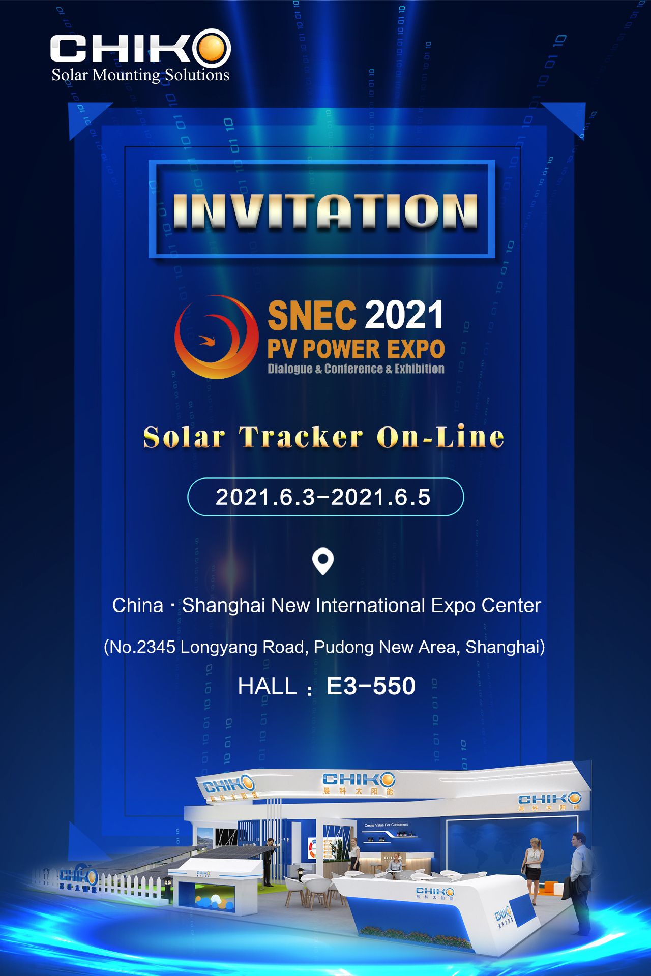 SENC 第十五回（2021）国際太陽光発電大会（上海）展示会