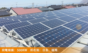 日本福岡金属製屋根500KWチコ太陽光15度調整架台システム